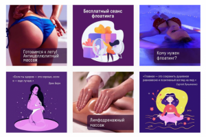 Работа 4236800