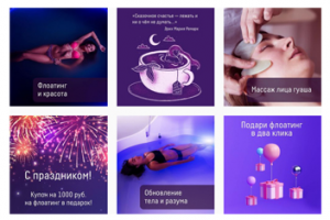 Работа 4236791