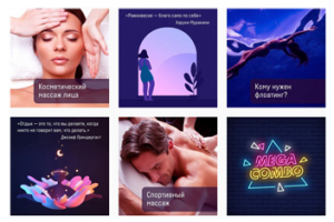 Работа 4236788