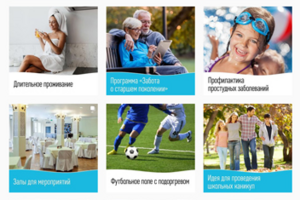 Работа 4084485