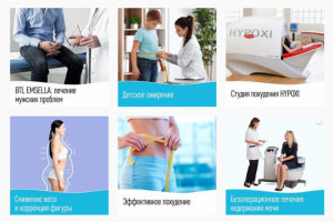 Работа 4084484