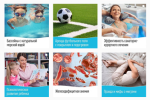 Работа 4084477