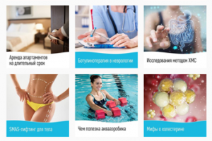 Работа 4084460