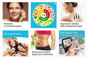 Работа 4084461