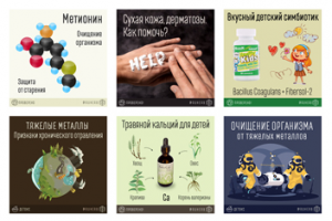 Работа 4084424