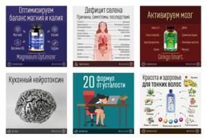 Работа 4084425