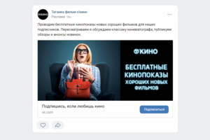 Работа 4374209