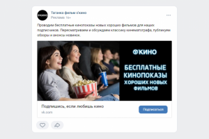 Работа 4374208