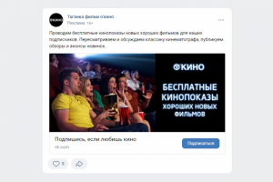 Работа 4374206