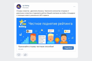 Работа 4374198