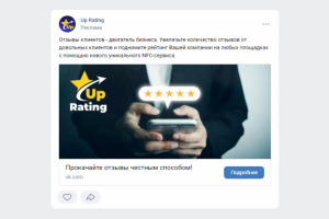 Работа 4374197