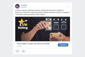 Работа 4374196