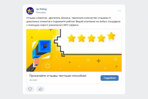 Работа 4374194