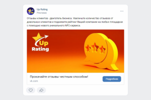 Работа 4374192