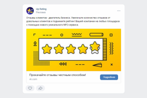 Работа 4374191