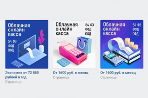 Работа 4374189