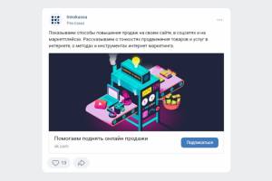 Работа 4374170