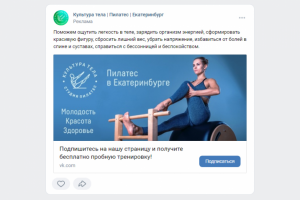 Работа 4374168