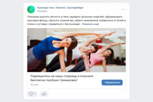 Работа 4374167