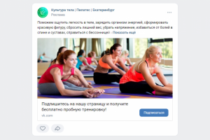 Работа 4374164