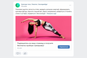 Работа 4374156