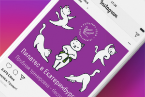 Работа 4237718