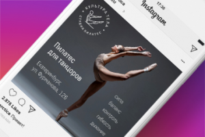 Работа 4237709