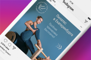 Работа 4237680