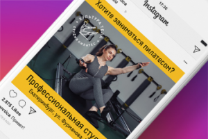 Работа 4237727