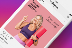 Работа 4237725