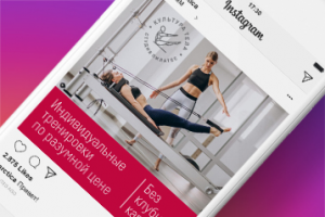 Работа 4237706