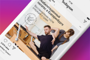 Работа 4237715