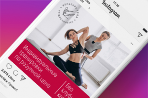 Работа 4237708