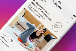 Работа 4237714