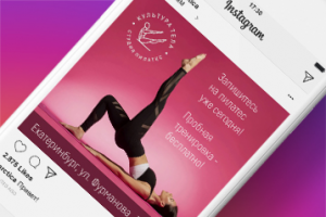 Работа 4237711