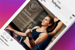 Работа 4237701