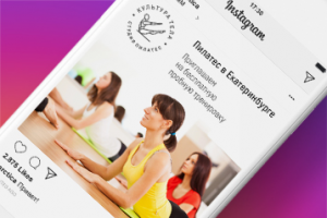 Работа 4237695