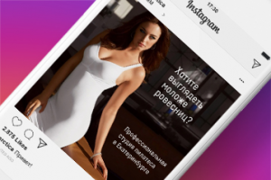 Работа 4237688