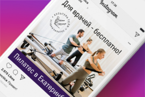 Работа 4237677