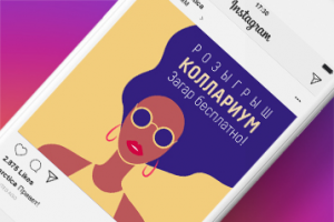 Работа 4237670