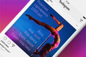 Работа 4237669