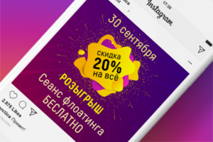 Работа 4237667