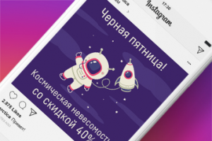 Работа 4237662