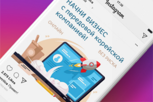 Работа 4237658