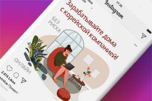 Работа 4237653