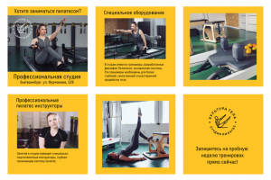 Работа 4237651