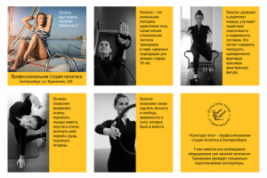 Работа 4237650