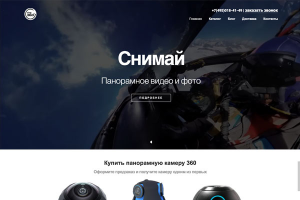 Камеры для съемки 360