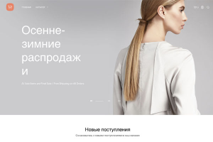 Интернет-магазин женской одежды