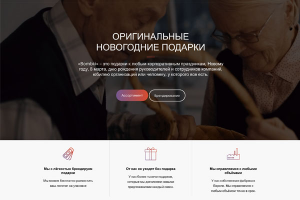 Елочные игрушки